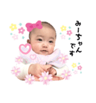可愛い天使なみーちゃん（個別スタンプ：1）