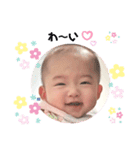 可愛い天使なみーちゃん（個別スタンプ：17）