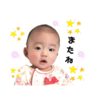 可愛い天使なみーちゃん（個別スタンプ：22）