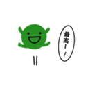 ポジティブなまりぼっち（個別スタンプ：9）