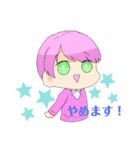 きみょうなアイツらが人間になりました[1]（個別スタンプ：5）