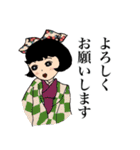 ニッポン大正ロマン（個別スタンプ：2）