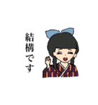 ニッポン大正ロマン（個別スタンプ：14）