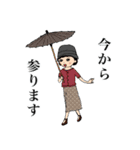 ニッポン大正ロマン（個別スタンプ：18）