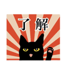 ニッポン大正ロマン（個別スタンプ：19）