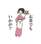 ニッポン大正ロマン（個別スタンプ：20）
