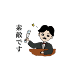 ニッポン大正ロマン（個別スタンプ：21）