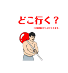 たぐちゃんスタンプ.（個別スタンプ：16）