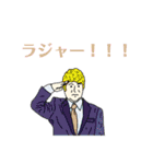 たぐちゃんスタンプ.（個別スタンプ：20）