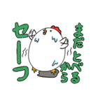 カロリー大好き おでぶとり（個別スタンプ：4）