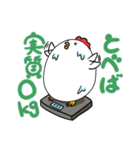 カロリー大好き おでぶとり（個別スタンプ：5）