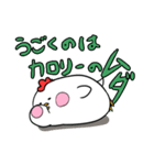 カロリー大好き おでぶとり（個別スタンプ：6）