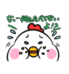 カロリー大好き おでぶとり（個別スタンプ：12）