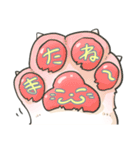 自粛ねこ（個別スタンプ：16）