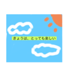 色づく世界（個別スタンプ：6）
