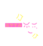 色づく世界（個別スタンプ：8）