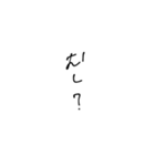 かまってよーーーーんってね（個別スタンプ：2）