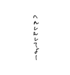 かまってよーーーーんってね（個別スタンプ：5）