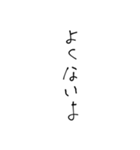 かまってよーーーーんってね（個別スタンプ：8）