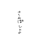 かまってよーーーーんってね（個別スタンプ：9）