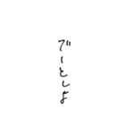 かまってよーーーーんってね（個別スタンプ：10）