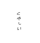 かまってよーーーーんってね（個別スタンプ：13）