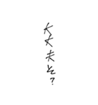 かまってよーーーーんってね（個別スタンプ：14）