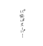 かまってよーーーーんってね（個別スタンプ：15）