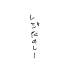 かまってよーーーーんってね（個別スタンプ：16）