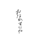 かまってよーーーーんってね（個別スタンプ：17）
