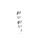 かまってよーーーーんってね（個別スタンプ：21）