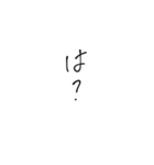 かまってよーーーーんってね（個別スタンプ：22）