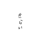 かまってよーーーーんってね（個別スタンプ：24）