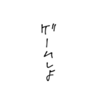 かまってよーーーーんってね（個別スタンプ：27）