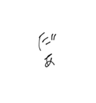 かまってよーーーーんってね（個別スタンプ：29）