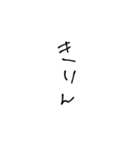 かまってよーーーーんってね（個別スタンプ：30）