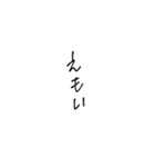 かまってよーーーーんってね（個別スタンプ：31）