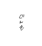 かまってよーーーーんってね（個別スタンプ：32）