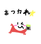 ちゃらんちのゆるふわスタンプ（個別スタンプ：1）