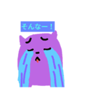 ちゃらんちのゆるふわスタンプ（個別スタンプ：3）