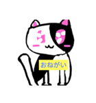 ちゃらんちのゆるふわスタンプ（個別スタンプ：5）