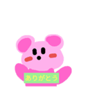 ちゃらんちのゆるふわスタンプ（個別スタンプ：7）