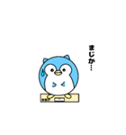 ネコペちゃん（個別スタンプ：1）