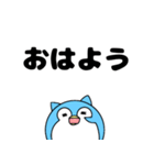 ネコペちゃん（個別スタンプ：5）