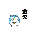 ネコペちゃん（個別スタンプ：8）