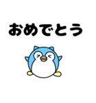 ネコペちゃん（個別スタンプ：10）