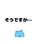 ネコペちゃん（個別スタンプ：16）