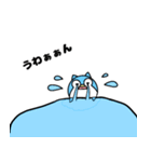 ネコペちゃん（個別スタンプ：20）