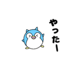 ネコペちゃん（個別スタンプ：32）