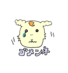 SHOがスタンプをつくったらこうなった。（個別スタンプ：9）